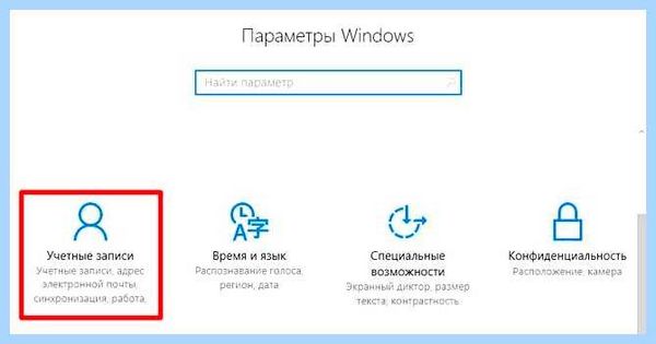 New user windows 10