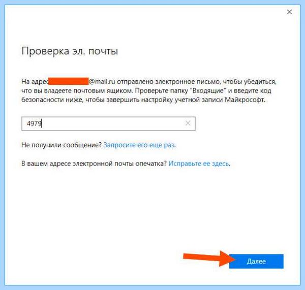 On note что это