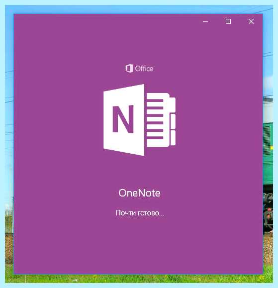 On note что это
