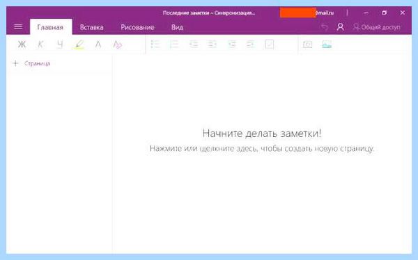 On note что это