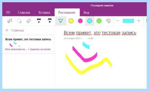On note что это
