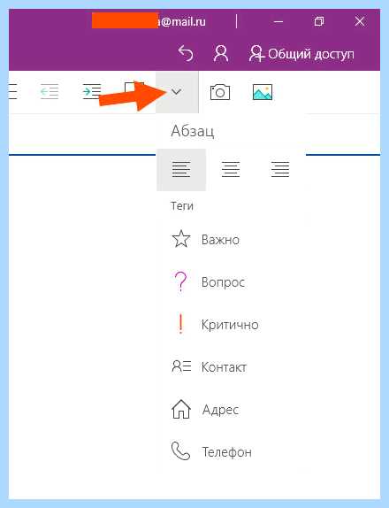 On note что это