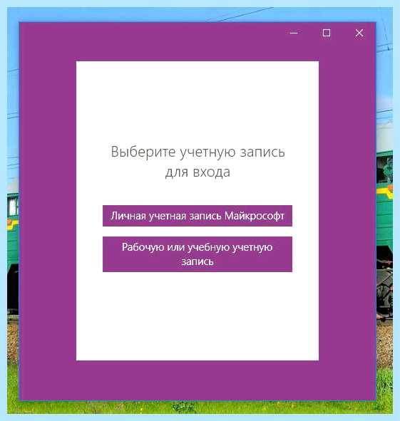 On note что это