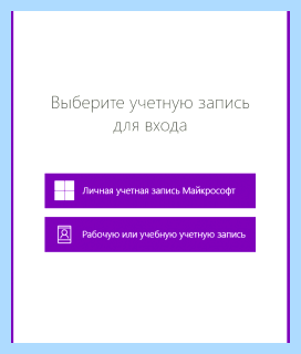 On note что это