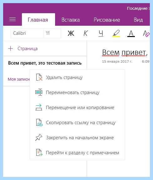 On note что это