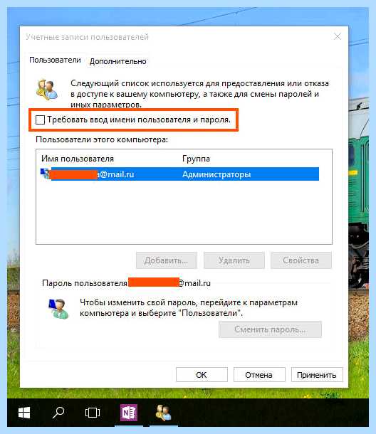 On note что это