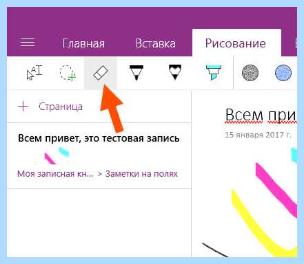 On note что это