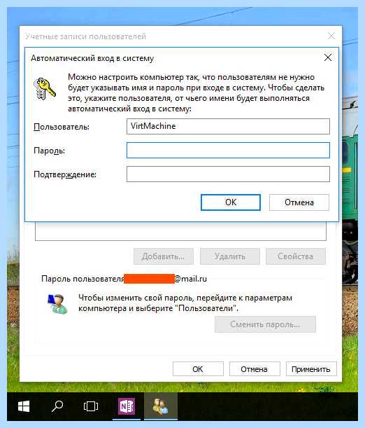 On note что это