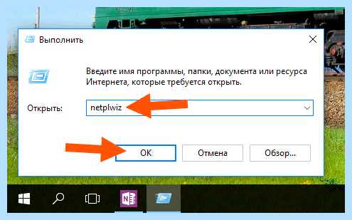 On note что это