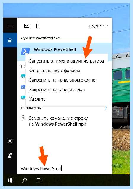 On note что это