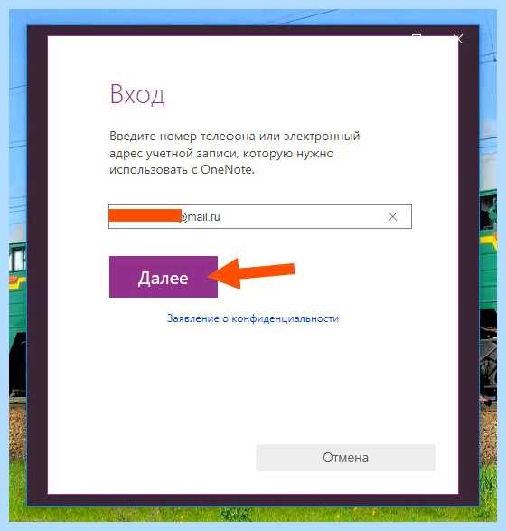 On note что это