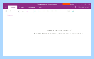 On note что это