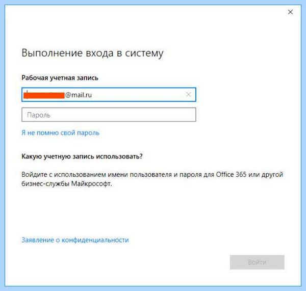 On note что это
