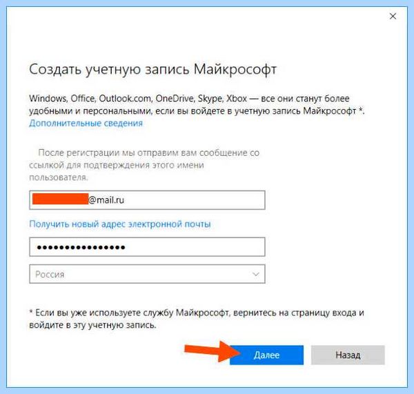 On note что это