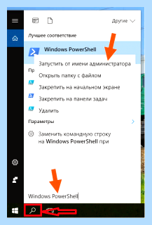 On note что это