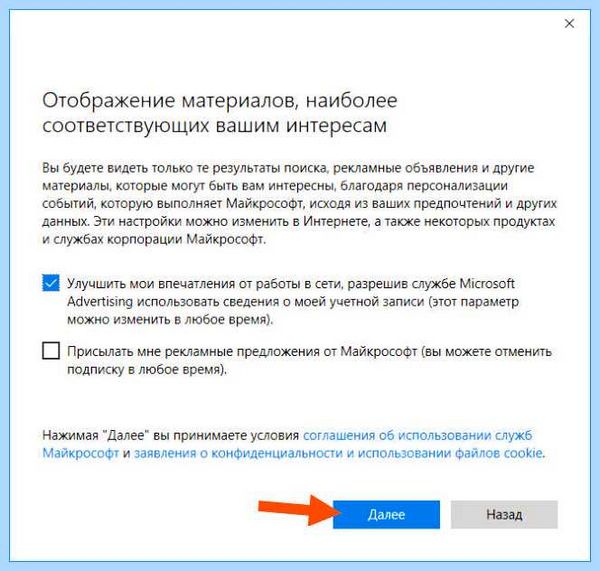 On note что это