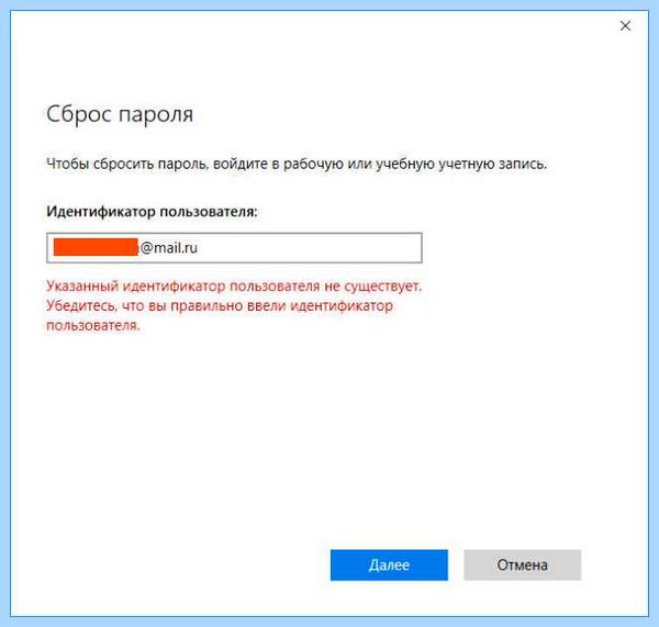 On note что это