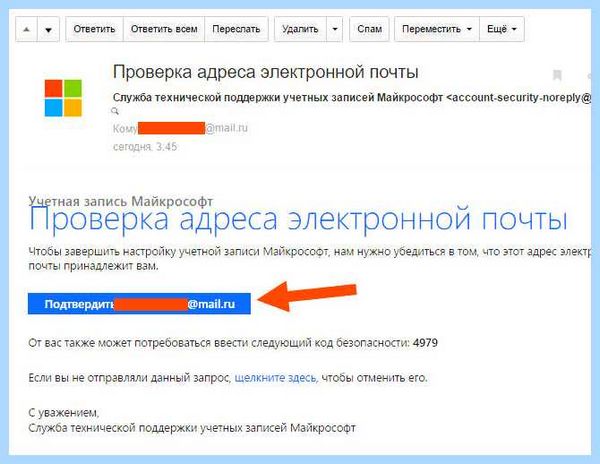 On note что это
