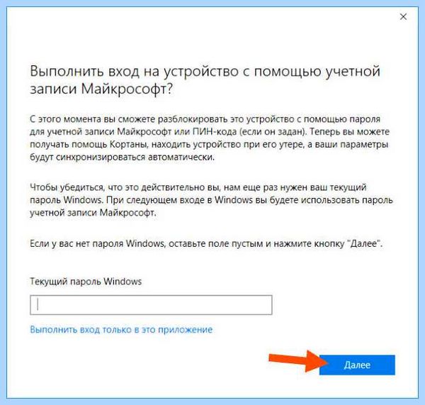 On note что это