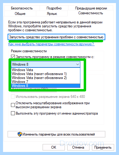 Opera ошибка при запуске приложения 0xc0000142 (opera, ошибка, переть, запуск, приложение, 0xc0000142) Opera ошибка при запуске приложения 0xc0000142