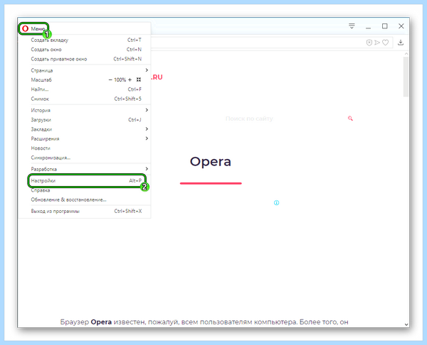 Opera со встроенным vpn (opera, встроить, ранее заблокированным, доступ ранее) Opera со встроенным vpn