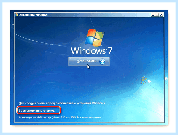 Operating system is missing