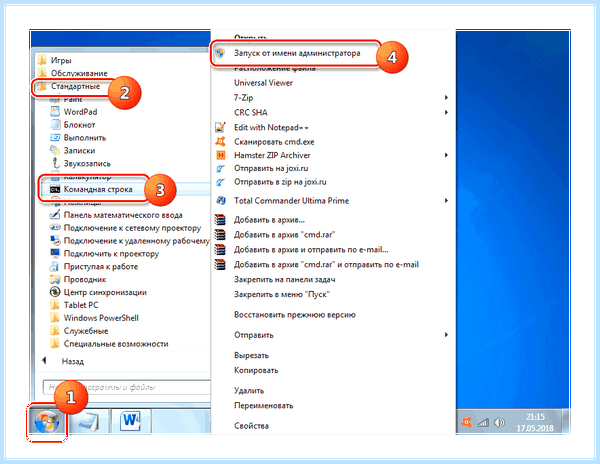 Operating system is missing