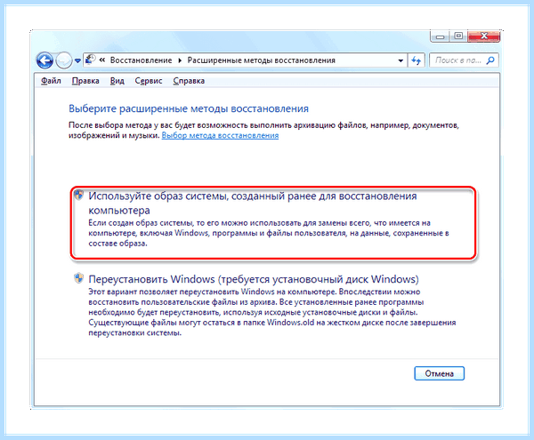 Operating system is missing