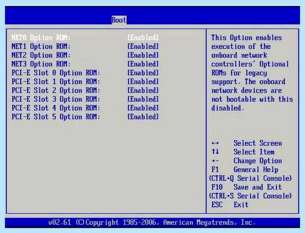 Option rom что это