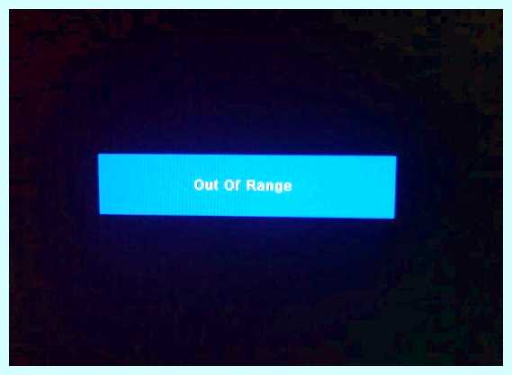 Out of range на мониторе при запуске