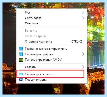 Out of range на мониторе при запуске
