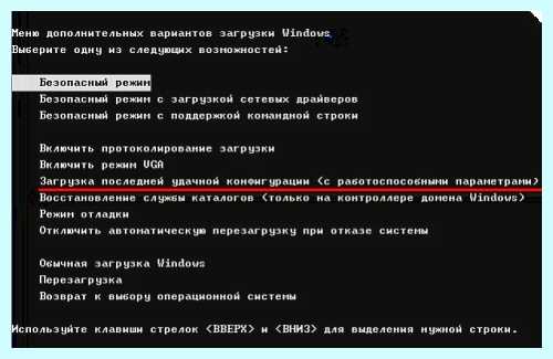 Out of range на мониторе при запуске