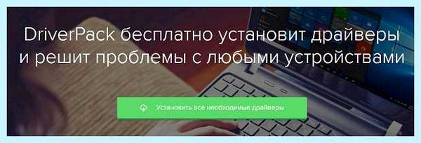 Out of range на мониторе при запуске
