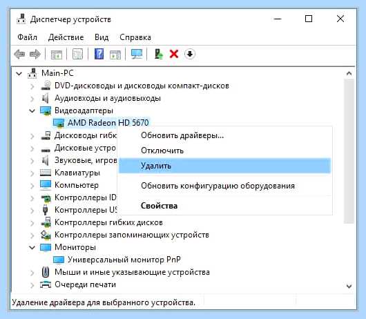 Out of range на мониторе при запуске