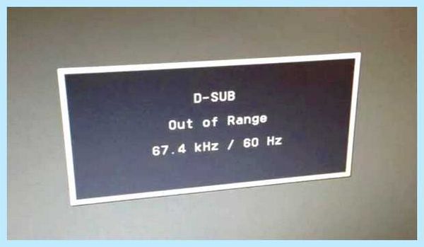 Out of range на мониторе при запуске