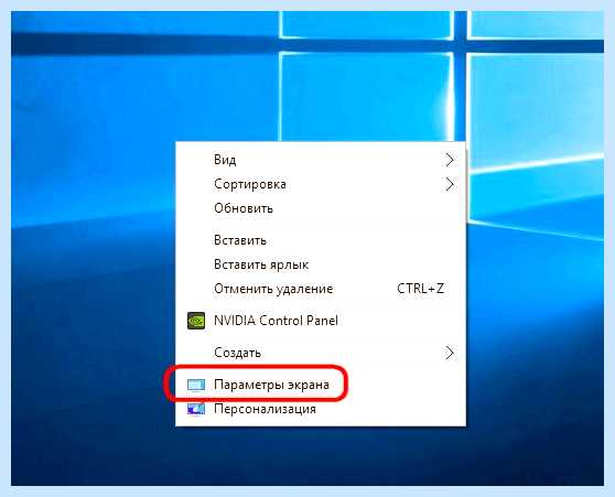 Out of range на мониторе при запуске