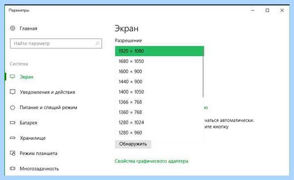 Out of range на мониторе при запуске