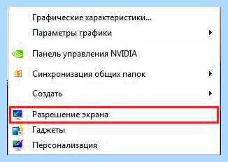 Out of range на мониторе