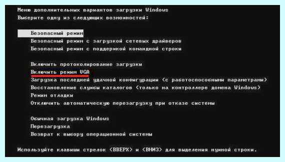 Out of range на мониторе при запуске
