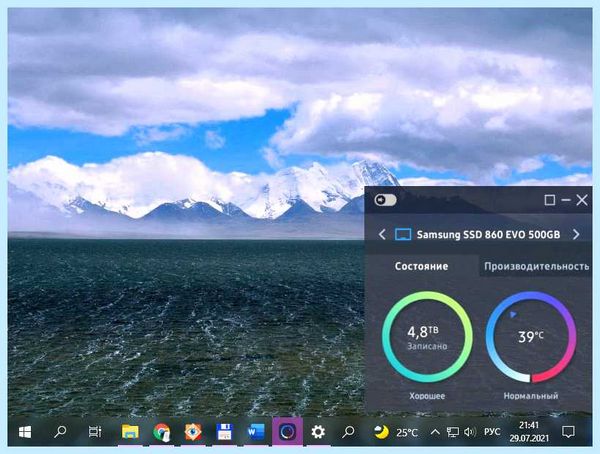 Over provisioning samsung (provisioning, samsung, Samsung Magician, жёстких дисков, Encrypted Drive, накопителей Samsung) Over provisioning samsung