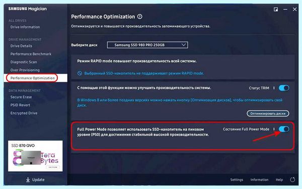 Over provisioning samsung (provisioning, samsung, Samsung Magician, жёстких дисков, Encrypted Drive, накопителей Samsung) Over provisioning samsung