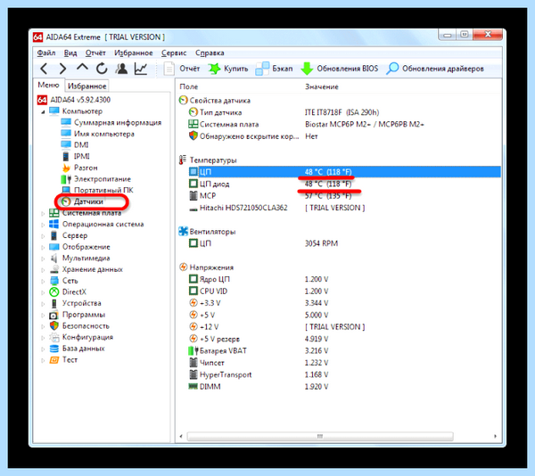 Over temperature error (temperature, error, нашей статье, системного блока, clear CMOS) Over temperature error