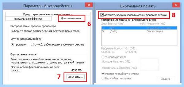 Page fault in nonpaged area nvlddmkm sys