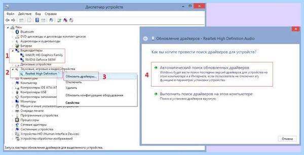 Page fault in nonpaged area nvlddmkm sys