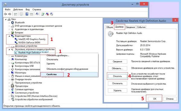 Page fault in nonpaged area nvlddmkm sys