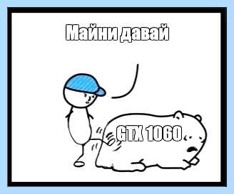 Palit geforce rtx 3060 ti майнинг