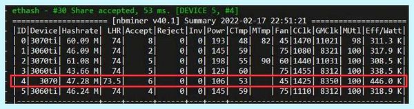 Palit rtx 3070 майнинг (palit, 3070, майнинг, Скриншот 29 Октября 2020, 3070 майнинга) Palit rtx 3070 майнинг
