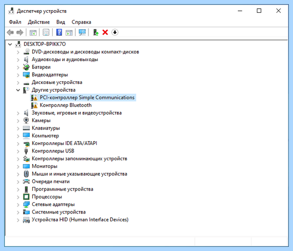 Pci controller simple communications что это