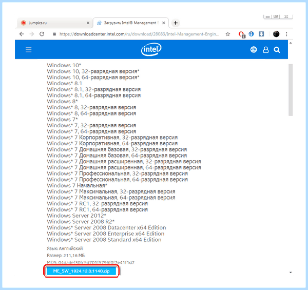 Pci контроллер simple communications что такое