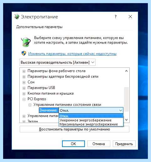 Pci express в биосе что это (express, биосе, ASPM может, Clock Gating) Pci express в биосе что это